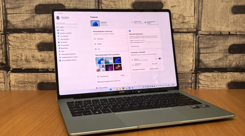 begini Cara Update Driver Grafis Huawei Matebook paling mudah